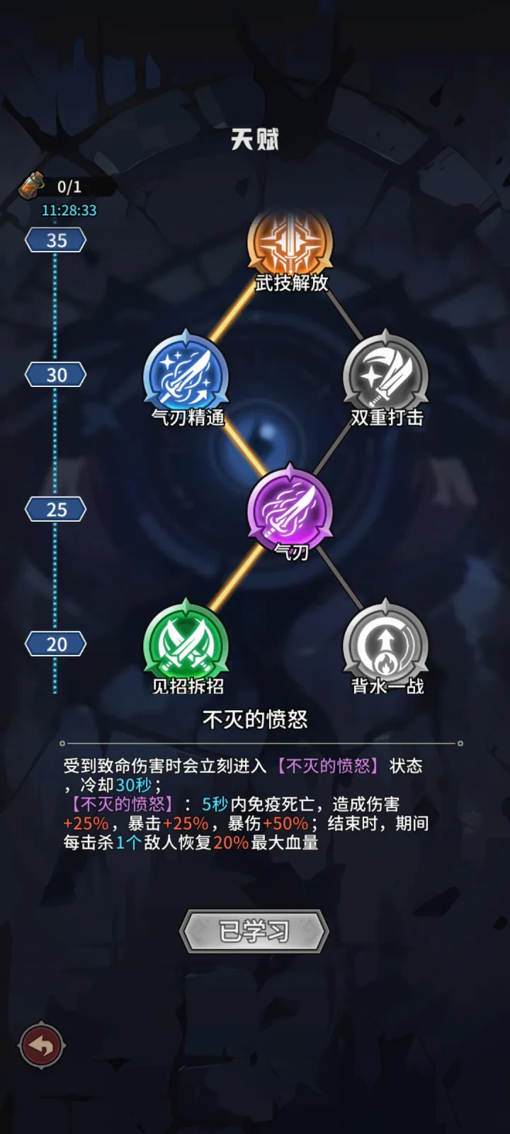 堡垒之战手游