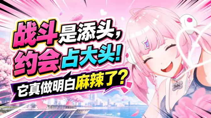追逐卡蕾多官方版