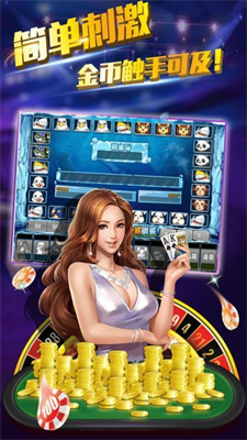 伯爵棋盘不洗牌斗 地主送9元棋牌