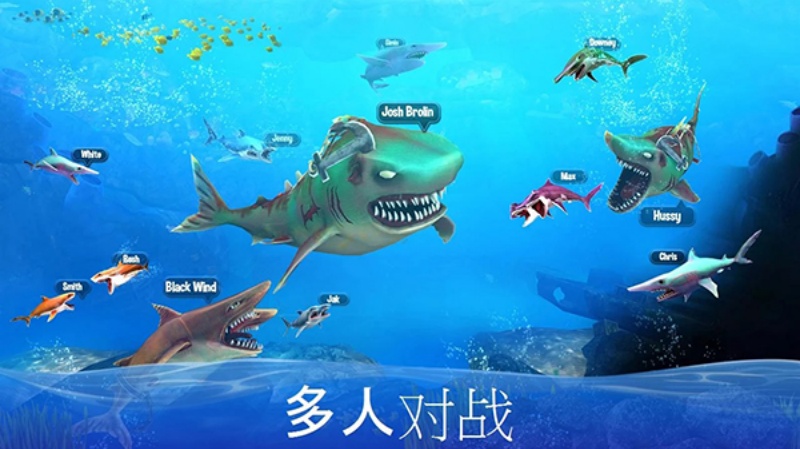 双头鲨鱼攻击手游