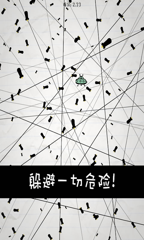 惨无人道无敌版