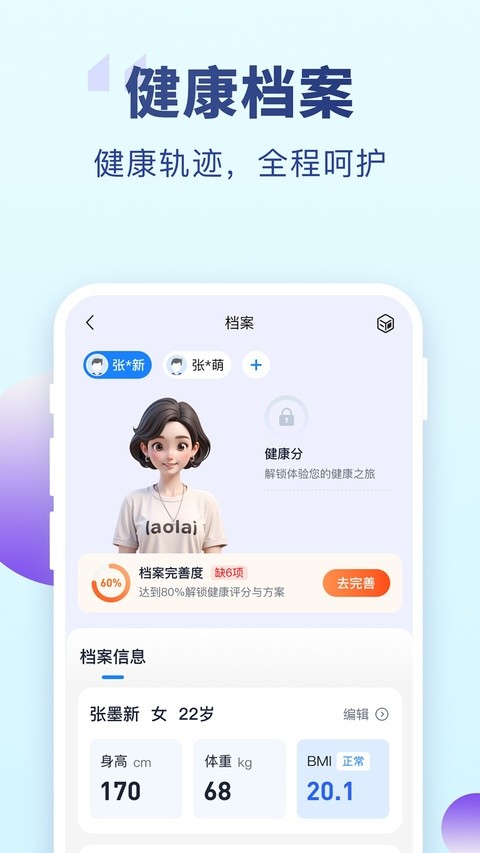老来网