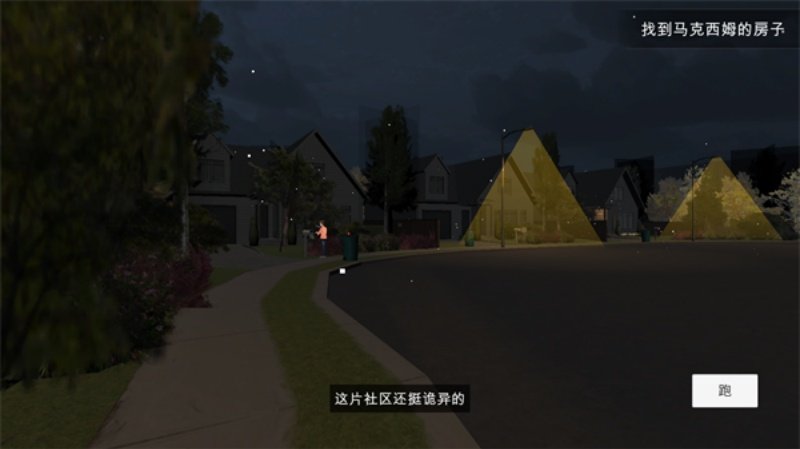 噩梦档案拍拍手手机版