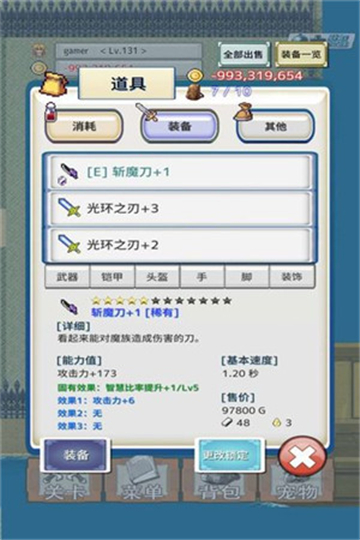 负之遗产无限资源不欠债版