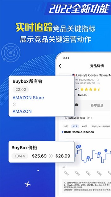 点金tool4seller
