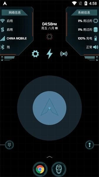 ARC模拟器