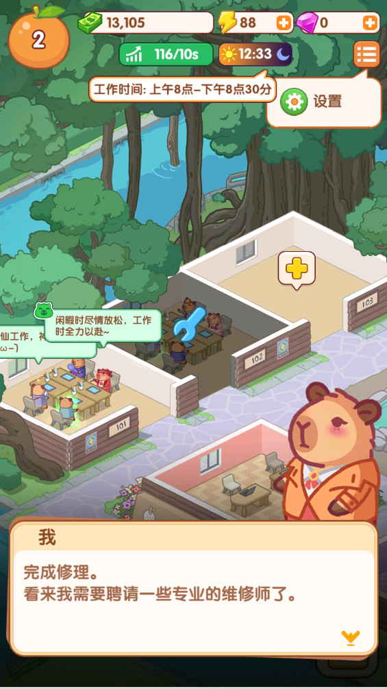 卡皮生活免费版