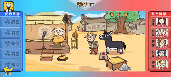 爆笑老六免广告版