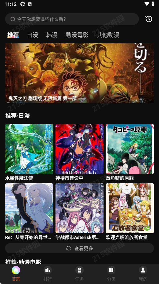 acfan流鼻血版