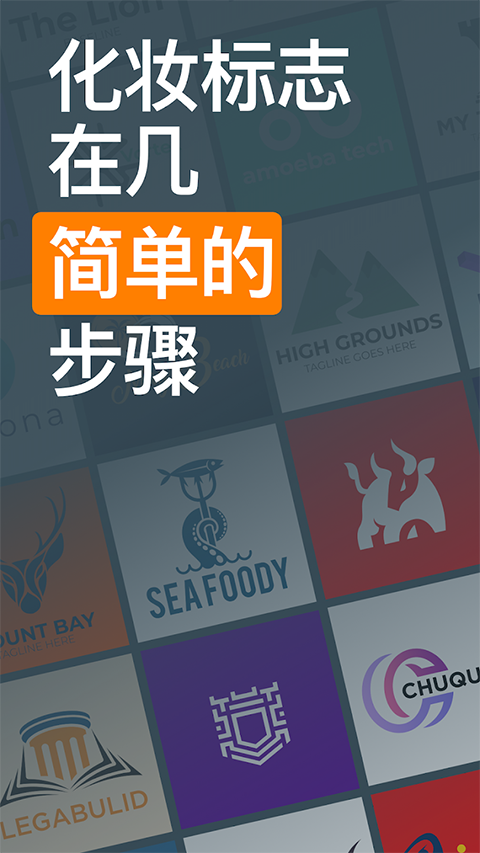 标志制造商