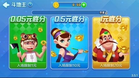 63棋盘安卓版