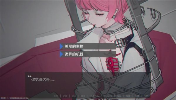 囚生症手游