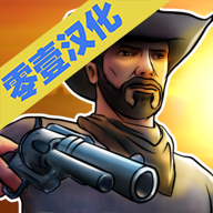 枪与马刺2正版