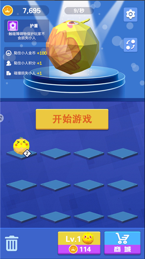 酷跑王国手机版