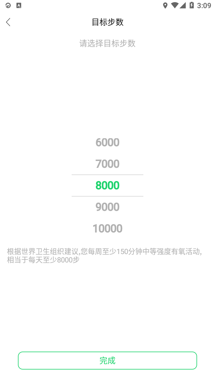 GloryFitapp