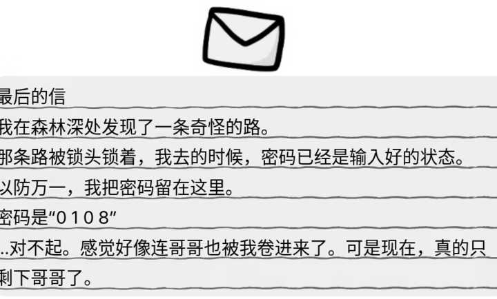 快乐小农场免广告版