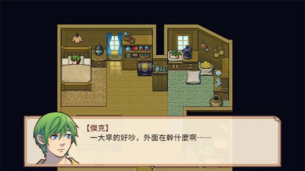 对不起我是个NPC中文版