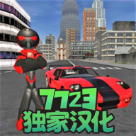 火柴人绳索英雄安卓版