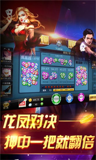 上下棋盘苹果版
