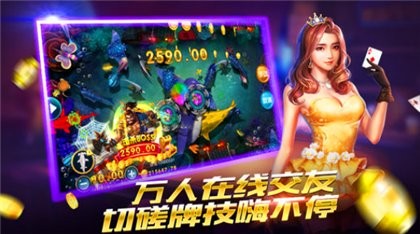 伯爵斗 地主送3