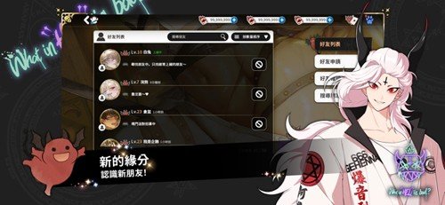 地狱有什么不好免费版
