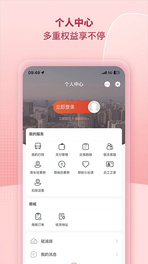 任我行