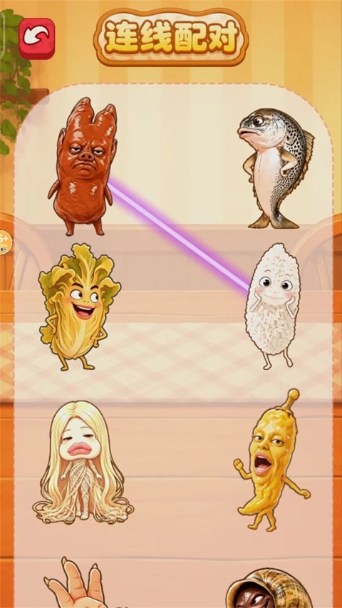 脑洞画线我最强官方版