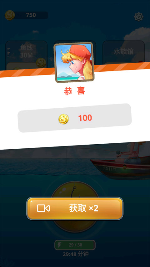 钓鱼假日中文版