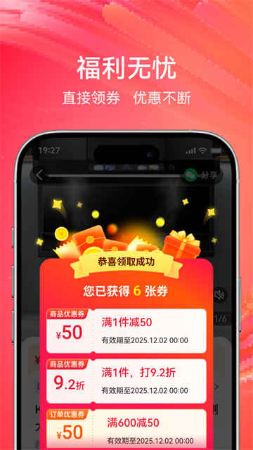 央广购物