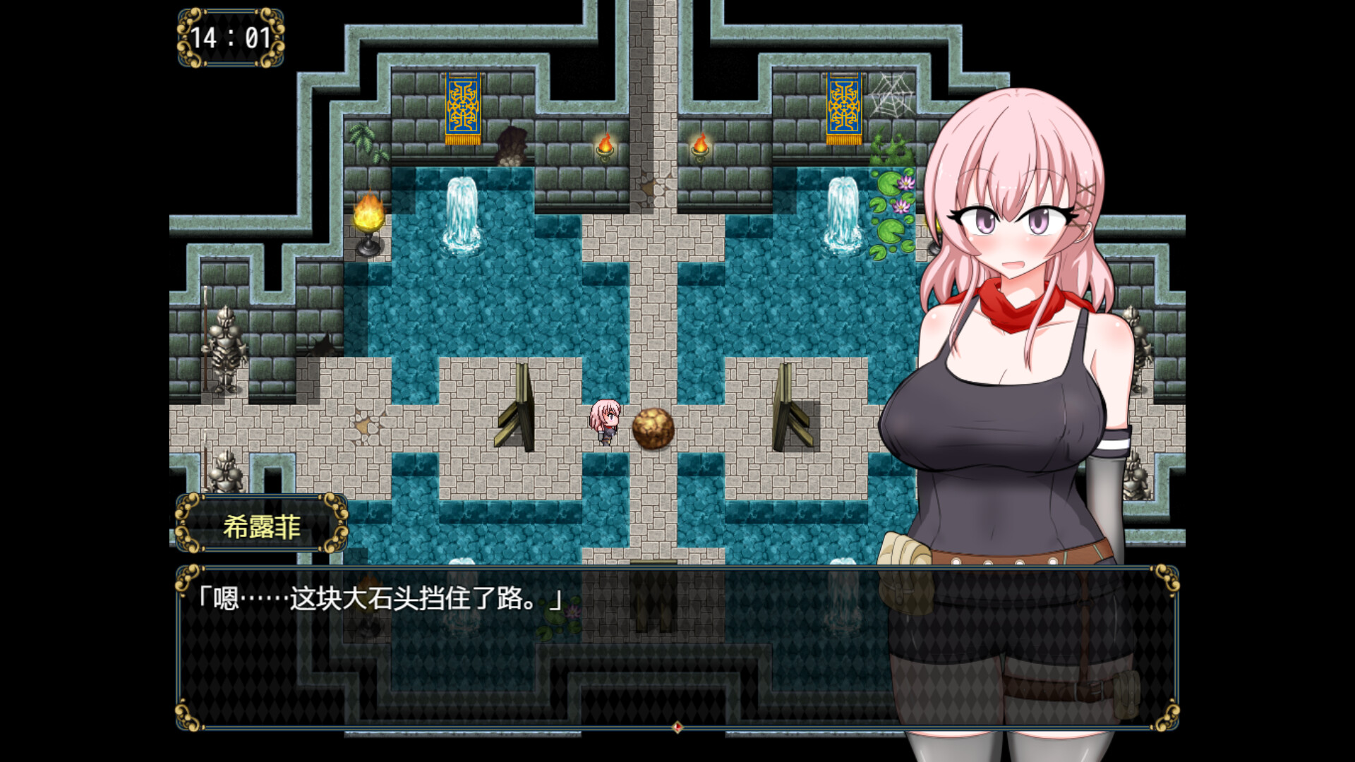 女盗贼希露菲与不眠之岛手机版