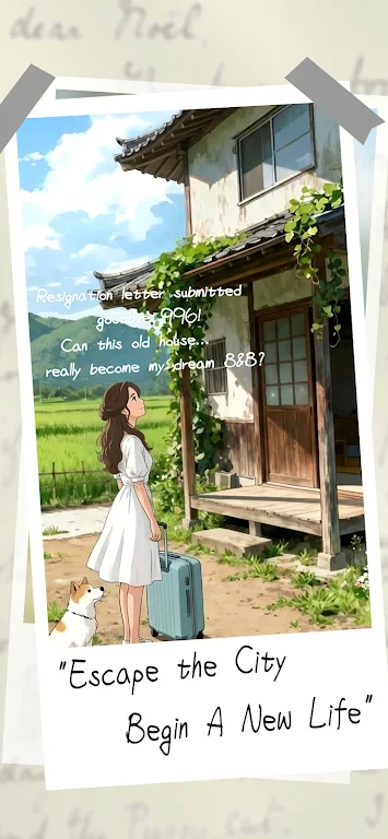 客满啦我的幸福旅店中文版