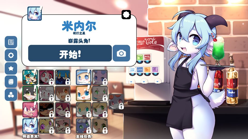 Kemopop汉化版