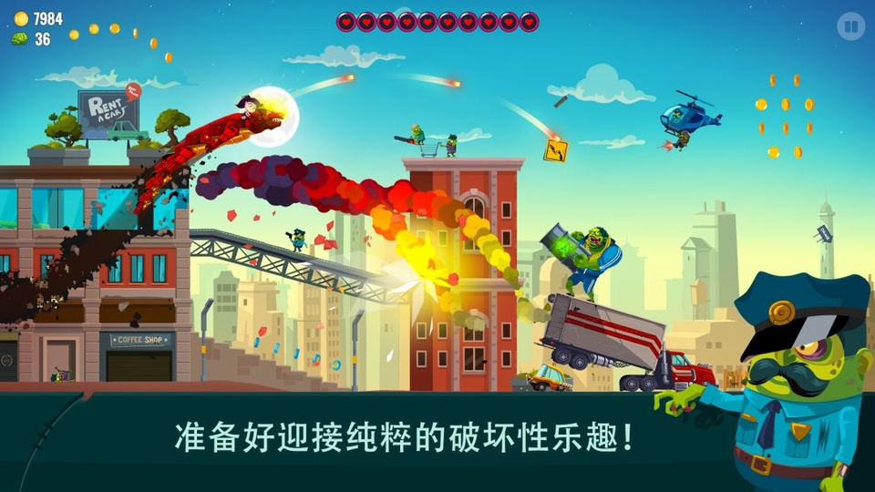 龙之丘2正版