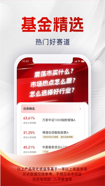 浙商证券