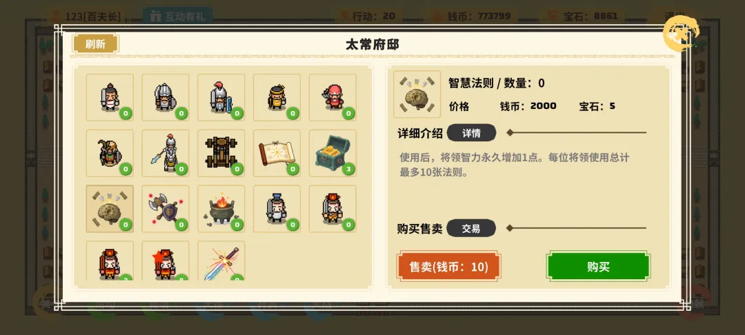 云策之旅安卓版