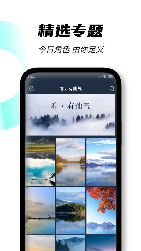 壁纸图片大全