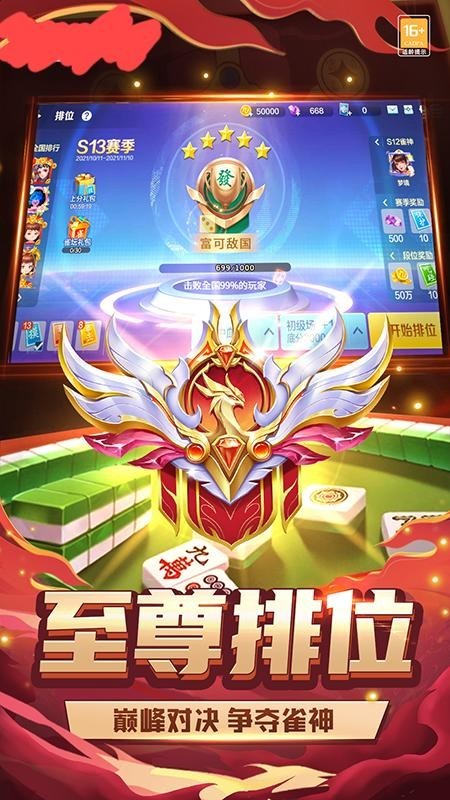 850一言高爆版2026