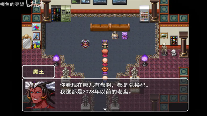 史史冒险免费版