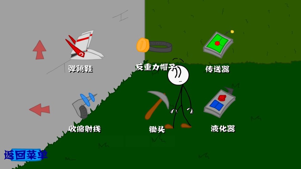 火柴人偷钻石手游