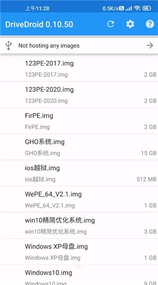 DriveDroid汉化版