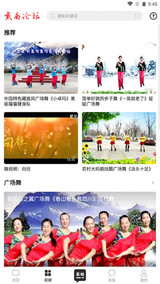 戴南论坛