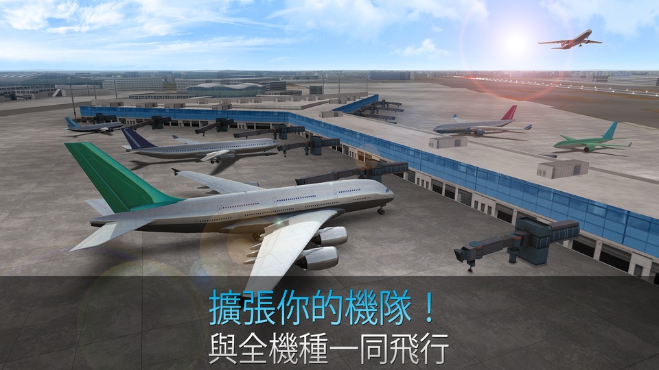 航空公司指挥官修改版