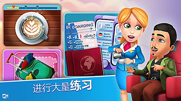 安珀的空姐梦安卓版