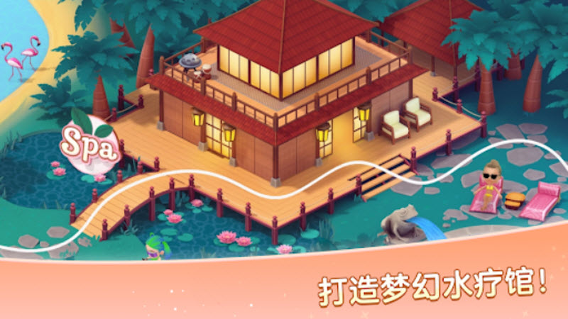安宁水疗馆无限钻石版