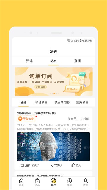 欧贝