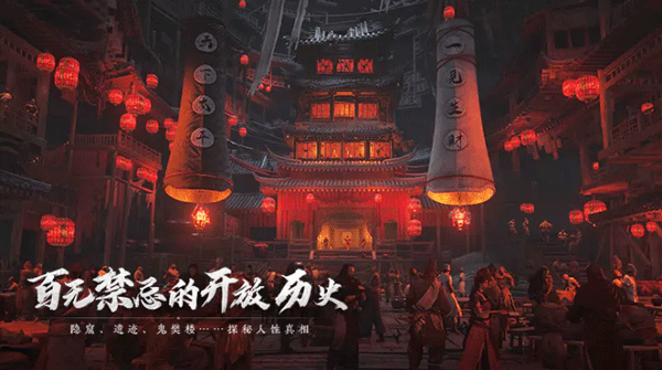 云燕云十六声手机版