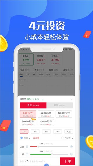 三鑫淘金