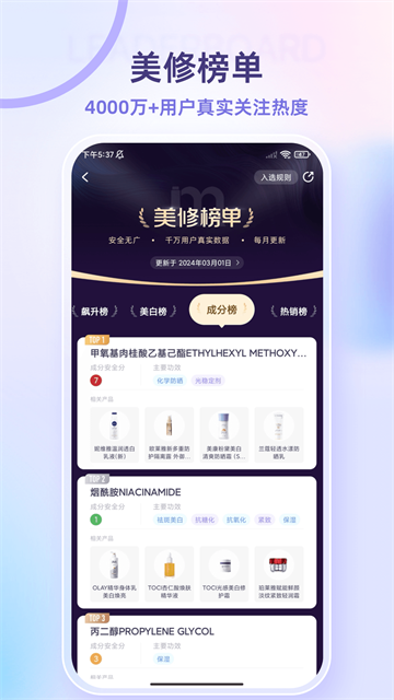 美丽修行