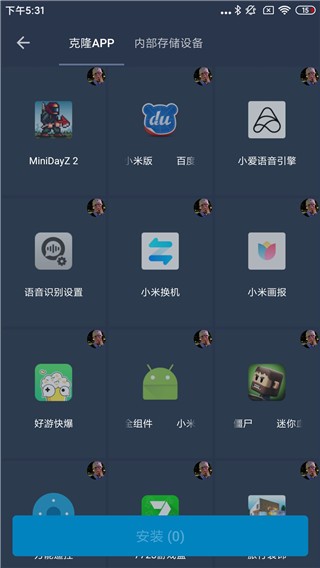 熊猫框架免root防闪退