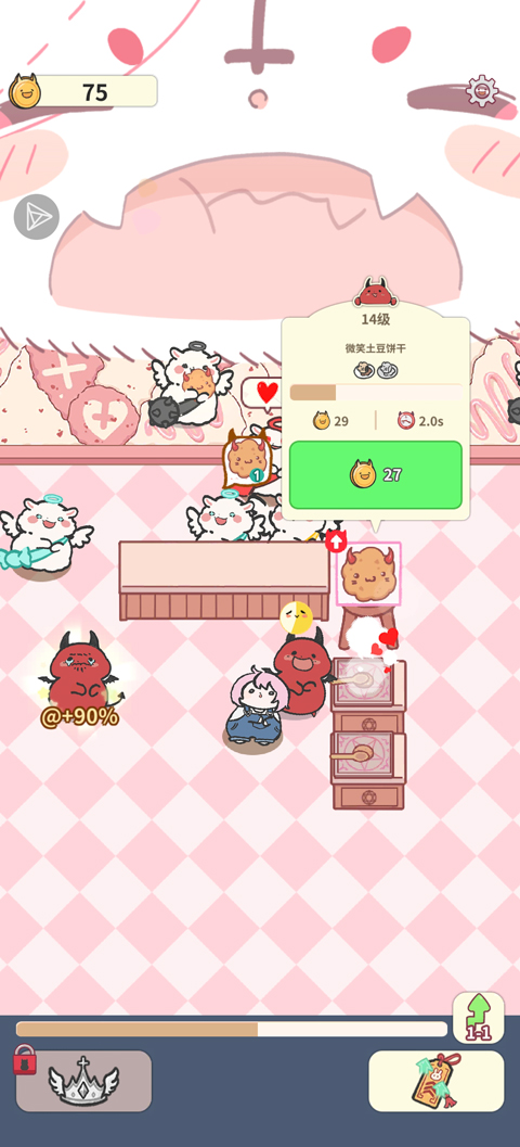魔王们的喵言喵语完整版